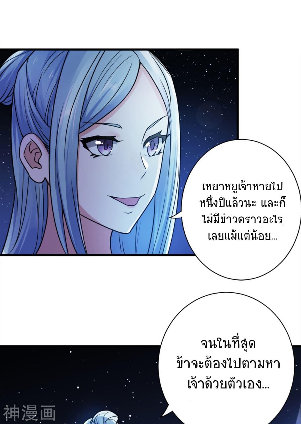 Manga-lc-com อ่านมังงะ อ่านการ์ตูน ออนไลน์ ฟรี Supreme Demon Return ตอนที่ 1 2 3 4 5 6 7 8 9 10 11 12 13 14 ฟรี ไม่มีโฆษณา Manga-lc - อ่าน มังงะ อ่าน การ์ตูน ออนไลน์ อ่านมังงะ ฟรี
