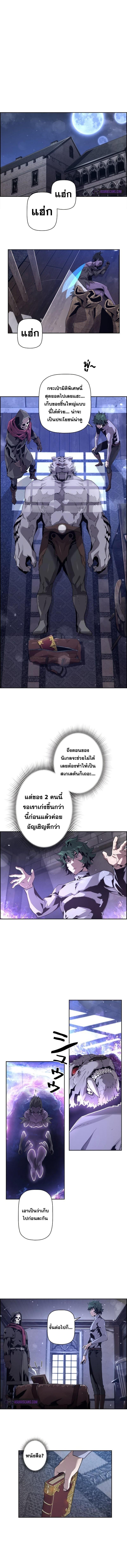 Manga-lc-com อ่านมังงะ อ่านการ์ตูน ออนไลน์ ฟรี Necromancers Evolutionary Traits ตอนที่ 1 2 3 4 5 6 7 8 9 10 11 12 13 14 ฟรี ไม่มีโฆษณา Manga-lc - อ่าน มังงะ อ่าน การ์ตูน ออนไลน์ อ่านมังงะ ฟรี