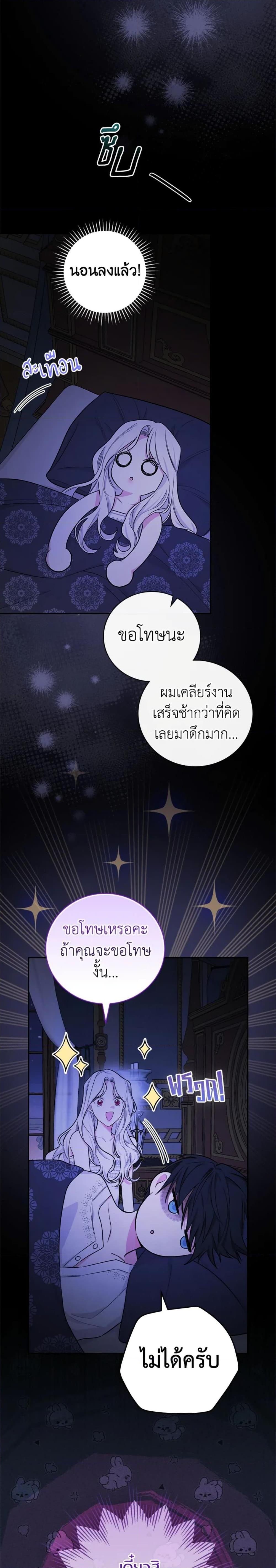Manga-lc-com อ่านมังงะ อ่านการ์ตูน ออนไลน์ ฟรี I’ll Become the Mother of the Hero ตอนที่ 1 2 3 4 5 6 7 8 9 10 11 12 13 14 ฟรี ไม่มีโฆษณา Manga-lc - อ่าน มังงะ อ่าน การ์ตูน ออนไลน์ อ่านมังงะ ฟรี
