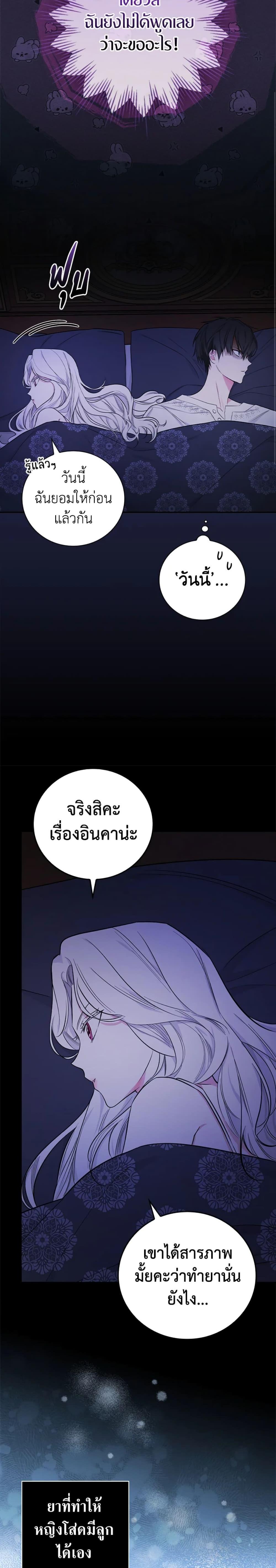 Manga-lc-com อ่านมังงะ อ่านการ์ตูน ออนไลน์ ฟรี I’ll Become the Mother of the Hero ตอนที่ 1 2 3 4 5 6 7 8 9 10 11 12 13 14 ฟรี ไม่มีโฆษณา Manga-lc - อ่าน มังงะ อ่าน การ์ตูน ออนไลน์ อ่านมังงะ ฟรี