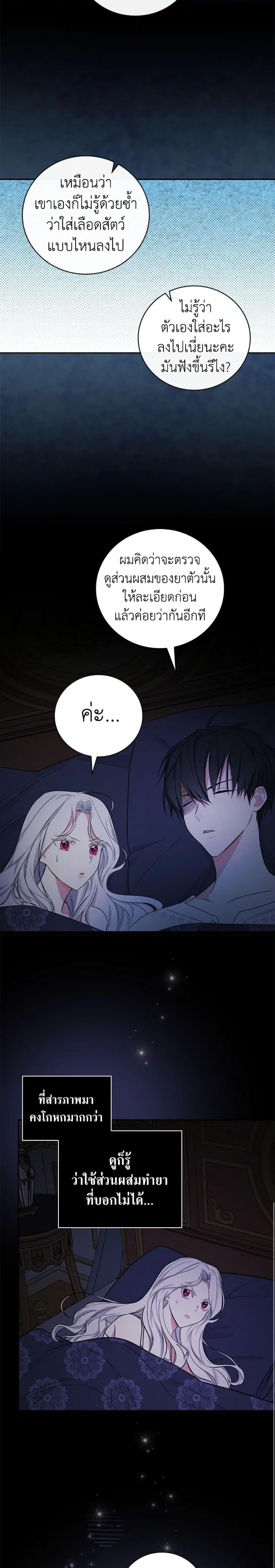 Manga-lc-com อ่านมังงะ อ่านการ์ตูน ออนไลน์ ฟรี I’ll Become the Mother of the Hero ตอนที่ 1 2 3 4 5 6 7 8 9 10 11 12 13 14 ฟรี ไม่มีโฆษณา Manga-lc - อ่าน มังงะ อ่าน การ์ตูน ออนไลน์ อ่านมังงะ ฟรี