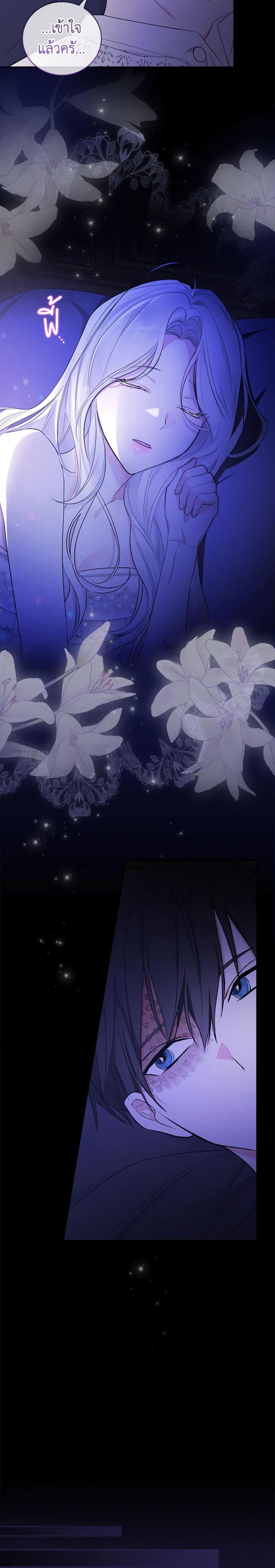 Manga-lc-com อ่านมังงะ อ่านการ์ตูน ออนไลน์ ฟรี I’ll Become the Mother of the Hero ตอนที่ 1 2 3 4 5 6 7 8 9 10 11 12 13 14 ฟรี ไม่มีโฆษณา Manga-lc - อ่าน มังงะ อ่าน การ์ตูน ออนไลน์ อ่านมังงะ ฟรี