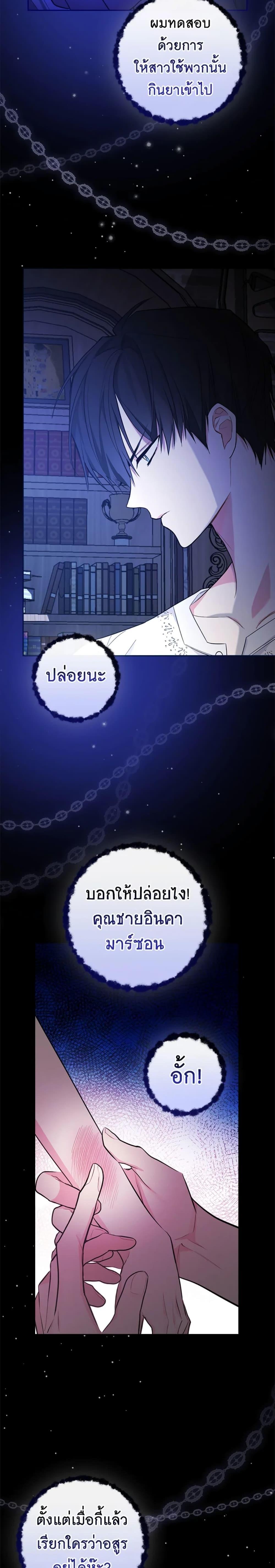 Manga-lc-com อ่านมังงะ อ่านการ์ตูน ออนไลน์ ฟรี I’ll Become the Mother of the Hero ตอนที่ 1 2 3 4 5 6 7 8 9 10 11 12 13 14 ฟรี ไม่มีโฆษณา Manga-lc - อ่าน มังงะ อ่าน การ์ตูน ออนไลน์ อ่านมังงะ ฟรี