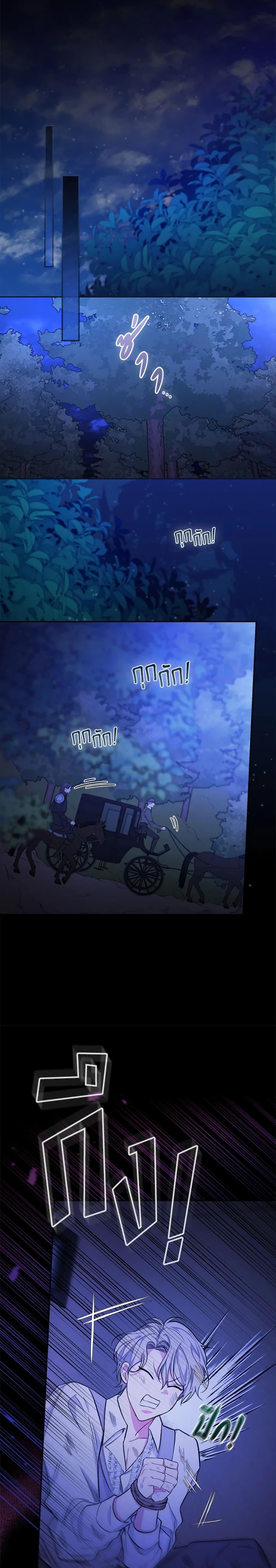 Manga-lc-com อ่านมังงะ อ่านการ์ตูน ออนไลน์ ฟรี I’ll Become the Mother of the Hero ตอนที่ 1 2 3 4 5 6 7 8 9 10 11 12 13 14 ฟรี ไม่มีโฆษณา Manga-lc - อ่าน มังงะ อ่าน การ์ตูน ออนไลน์ อ่านมังงะ ฟรี