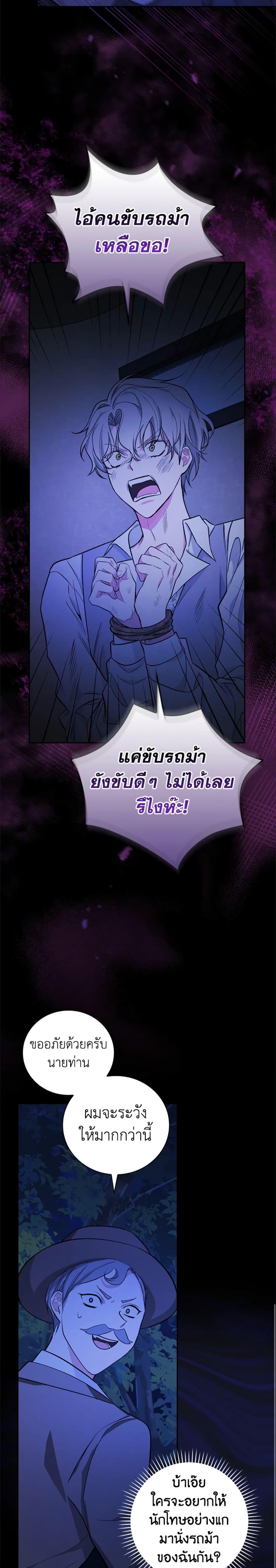 Manga-lc-com อ่านมังงะ อ่านการ์ตูน ออนไลน์ ฟรี I’ll Become the Mother of the Hero ตอนที่ 1 2 3 4 5 6 7 8 9 10 11 12 13 14 ฟรี ไม่มีโฆษณา Manga-lc - อ่าน มังงะ อ่าน การ์ตูน ออนไลน์ อ่านมังงะ ฟรี