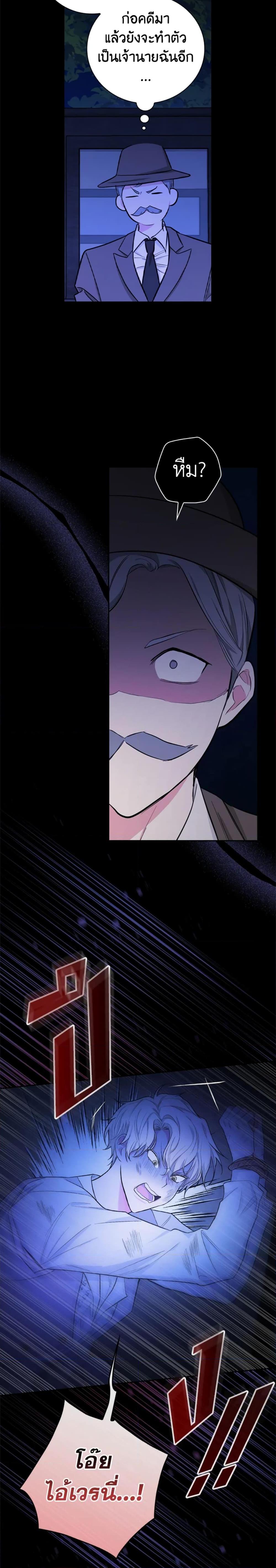 Manga-lc-com อ่านมังงะ อ่านการ์ตูน ออนไลน์ ฟรี I’ll Become the Mother of the Hero ตอนที่ 1 2 3 4 5 6 7 8 9 10 11 12 13 14 ฟรี ไม่มีโฆษณา Manga-lc - อ่าน มังงะ อ่าน การ์ตูน ออนไลน์ อ่านมังงะ ฟรี