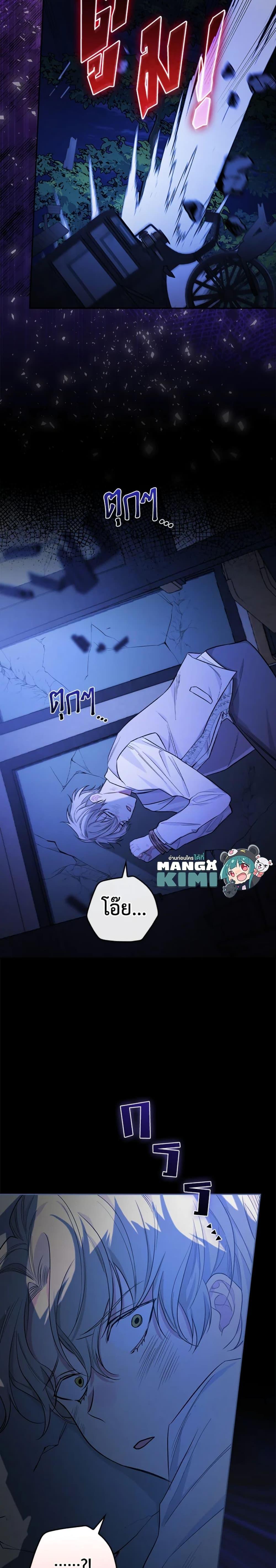 Manga-lc-com อ่านมังงะ อ่านการ์ตูน ออนไลน์ ฟรี I’ll Become the Mother of the Hero ตอนที่ 1 2 3 4 5 6 7 8 9 10 11 12 13 14 ฟรี ไม่มีโฆษณา Manga-lc - อ่าน มังงะ อ่าน การ์ตูน ออนไลน์ อ่านมังงะ ฟรี