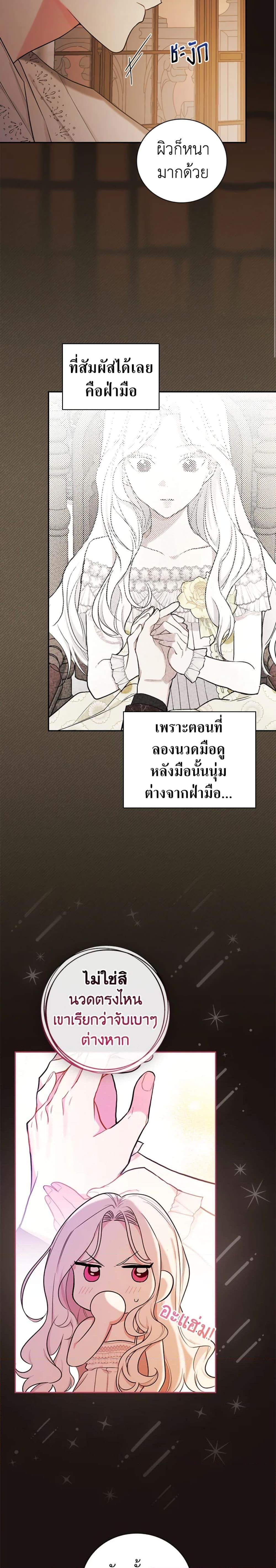Manga-lc-com อ่านมังงะ อ่านการ์ตูน ออนไลน์ ฟรี I’ll Become the Mother of the Hero ตอนที่ 1 2 3 4 5 6 7 8 9 10 11 12 13 14 ฟรี ไม่มีโฆษณา Manga-lc - อ่าน มังงะ อ่าน การ์ตูน ออนไลน์ อ่านมังงะ ฟรี