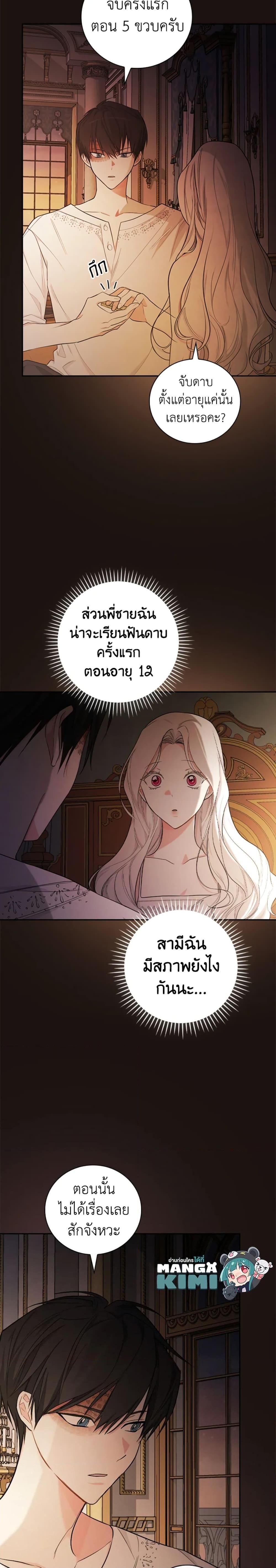 Manga-lc-com อ่านมังงะ อ่านการ์ตูน ออนไลน์ ฟรี I’ll Become the Mother of the Hero ตอนที่ 1 2 3 4 5 6 7 8 9 10 11 12 13 14 ฟรี ไม่มีโฆษณา Manga-lc - อ่าน มังงะ อ่าน การ์ตูน ออนไลน์ อ่านมังงะ ฟรี