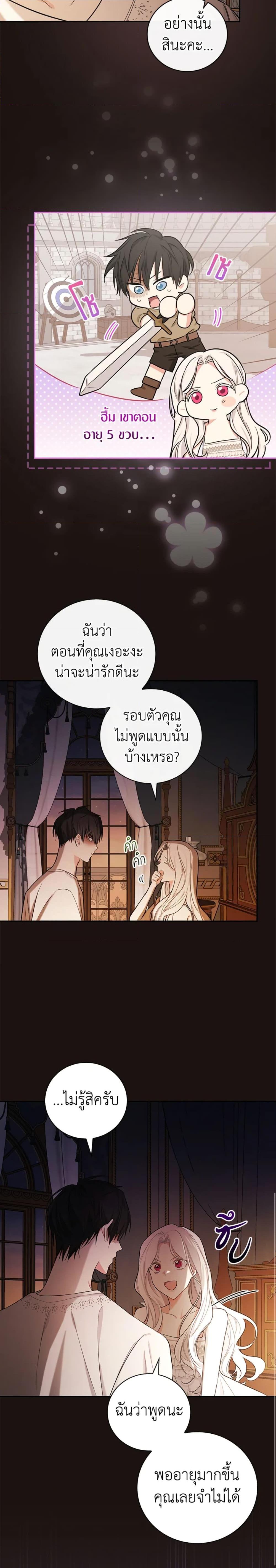 Manga-lc-com อ่านมังงะ อ่านการ์ตูน ออนไลน์ ฟรี I’ll Become the Mother of the Hero ตอนที่ 1 2 3 4 5 6 7 8 9 10 11 12 13 14 ฟรี ไม่มีโฆษณา Manga-lc - อ่าน มังงะ อ่าน การ์ตูน ออนไลน์ อ่านมังงะ ฟรี