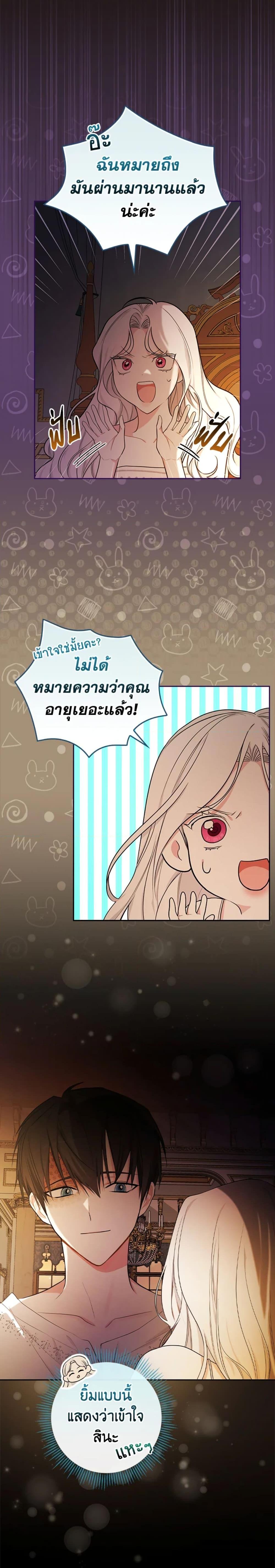 Manga-lc-com อ่านมังงะ อ่านการ์ตูน ออนไลน์ ฟรี I’ll Become the Mother of the Hero ตอนที่ 1 2 3 4 5 6 7 8 9 10 11 12 13 14 ฟรี ไม่มีโฆษณา Manga-lc - อ่าน มังงะ อ่าน การ์ตูน ออนไลน์ อ่านมังงะ ฟรี