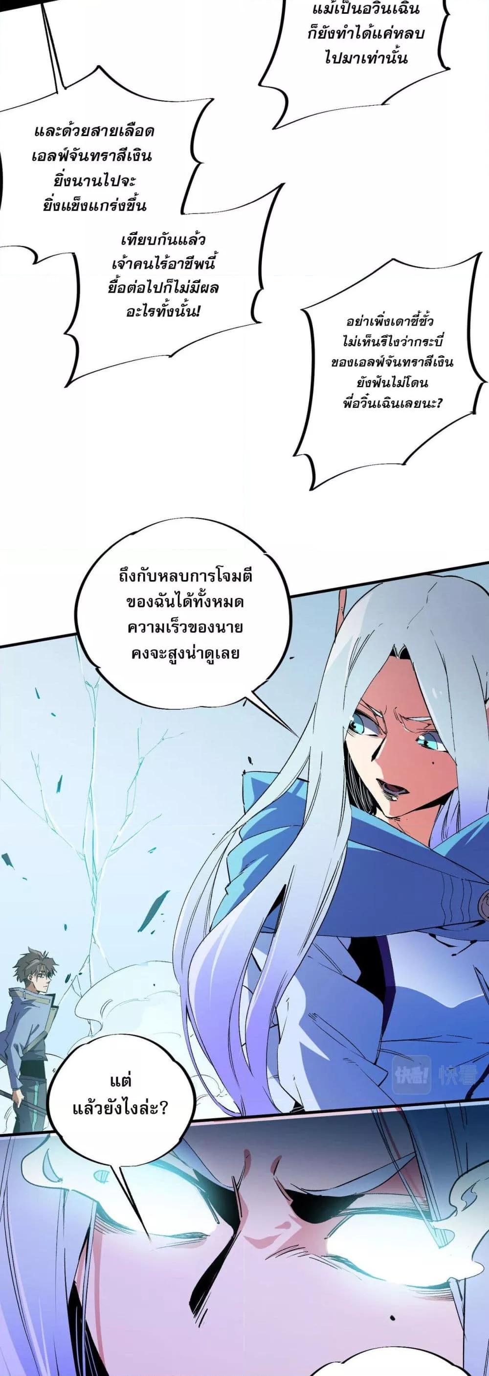Manga-lc-com อ่านมังงะ อ่านการ์ตูน ออนไลน์ ฟรี ฉันคือผู้เล่นไร ตอนที่ 1 2 3 4 5 6 7 8 9 10 11 12 13 14 ฟรี ไม่มีโฆษณา Manga-lc - อ่าน มังงะ อ่าน การ์ตูน ออนไลน์ อ่านมังงะ ฟรี