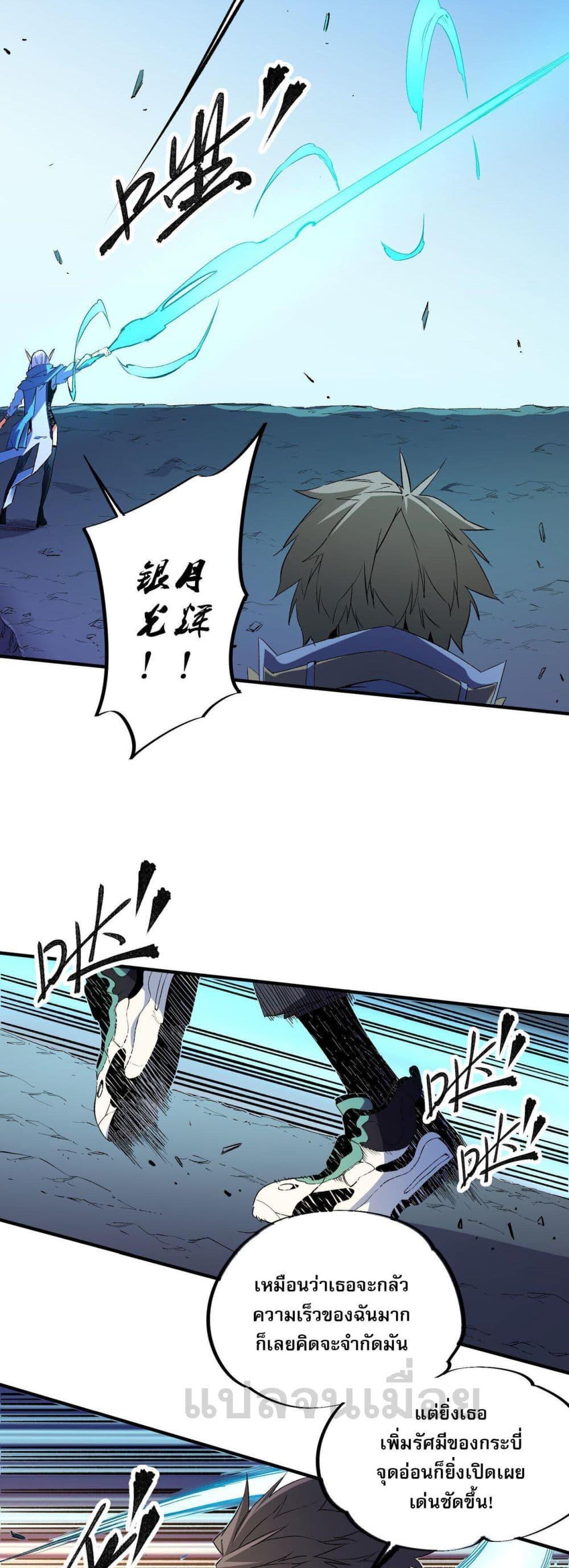 Manga-lc-com อ่านมังงะ อ่านการ์ตูน ออนไลน์ ฟรี ฉันคือผู้เล่นไร ตอนที่ 1 2 3 4 5 6 7 8 9 10 11 12 13 14 ฟรี ไม่มีโฆษณา Manga-lc - อ่าน มังงะ อ่าน การ์ตูน ออนไลน์ อ่านมังงะ ฟรี