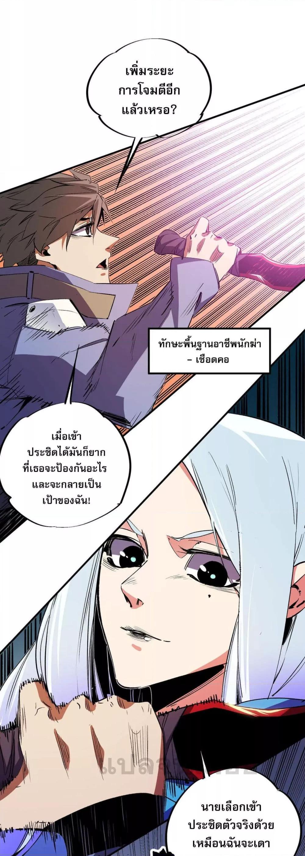 Manga-lc-com อ่านมังงะ อ่านการ์ตูน ออนไลน์ ฟรี ฉันคือผู้เล่นไร ตอนที่ 1 2 3 4 5 6 7 8 9 10 11 12 13 14 ฟรี ไม่มีโฆษณา Manga-lc - อ่าน มังงะ อ่าน การ์ตูน ออนไลน์ อ่านมังงะ ฟรี