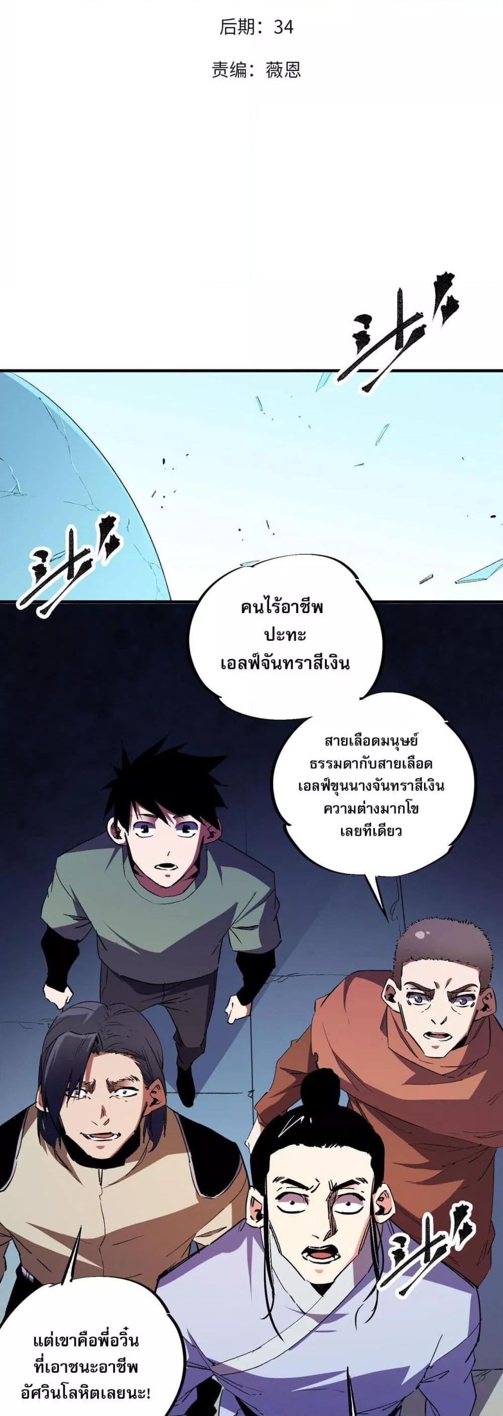 Manga-lc-com อ่านมังงะ อ่านการ์ตูน ออนไลน์ ฟรี ฉันคือผู้เล่นไร ตอนที่ 1 2 3 4 5 6 7 8 9 10 11 12 13 14 ฟรี ไม่มีโฆษณา Manga-lc - อ่าน มังงะ อ่าน การ์ตูน ออนไลน์ อ่านมังงะ ฟรี