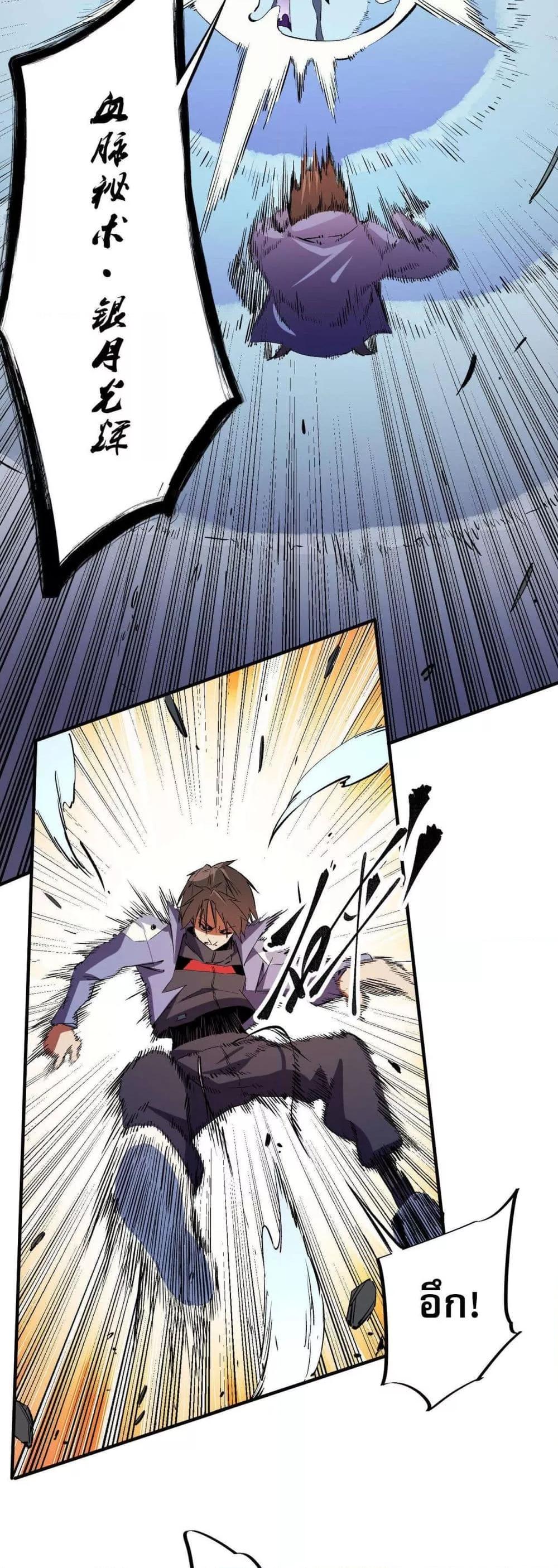 Manga-lc-com อ่านมังงะ อ่านการ์ตูน ออนไลน์ ฟรี ฉันคือผู้เล่นไร ตอนที่ 1 2 3 4 5 6 7 8 9 10 11 12 13 14 ฟรี ไม่มีโฆษณา Manga-lc - อ่าน มังงะ อ่าน การ์ตูน ออนไลน์ อ่านมังงะ ฟรี