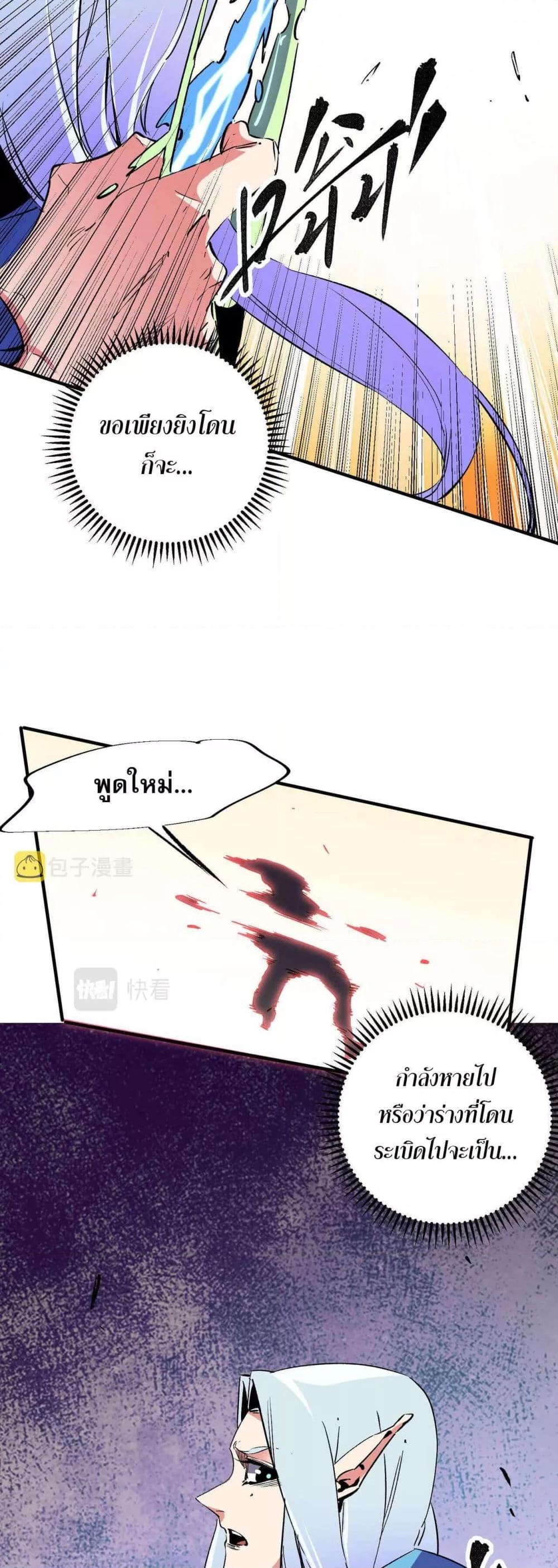 Manga-lc-com อ่านมังงะ อ่านการ์ตูน ออนไลน์ ฟรี ฉันคือผู้เล่นไร ตอนที่ 1 2 3 4 5 6 7 8 9 10 11 12 13 14 ฟรี ไม่มีโฆษณา Manga-lc - อ่าน มังงะ อ่าน การ์ตูน ออนไลน์ อ่านมังงะ ฟรี