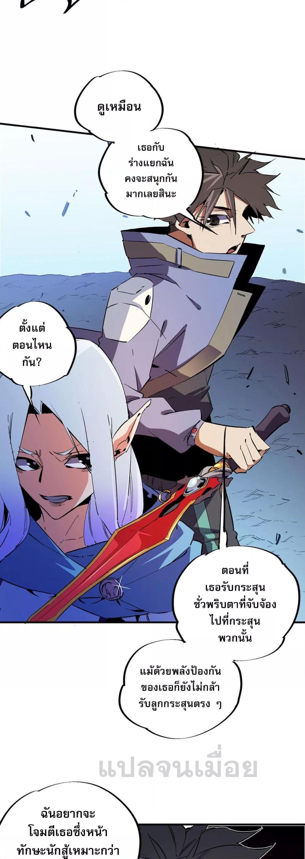 Manga-lc-com อ่านมังงะ อ่านการ์ตูน ออนไลน์ ฟรี ฉันคือผู้เล่นไร ตอนที่ 1 2 3 4 5 6 7 8 9 10 11 12 13 14 ฟรี ไม่มีโฆษณา Manga-lc - อ่าน มังงะ อ่าน การ์ตูน ออนไลน์ อ่านมังงะ ฟรี