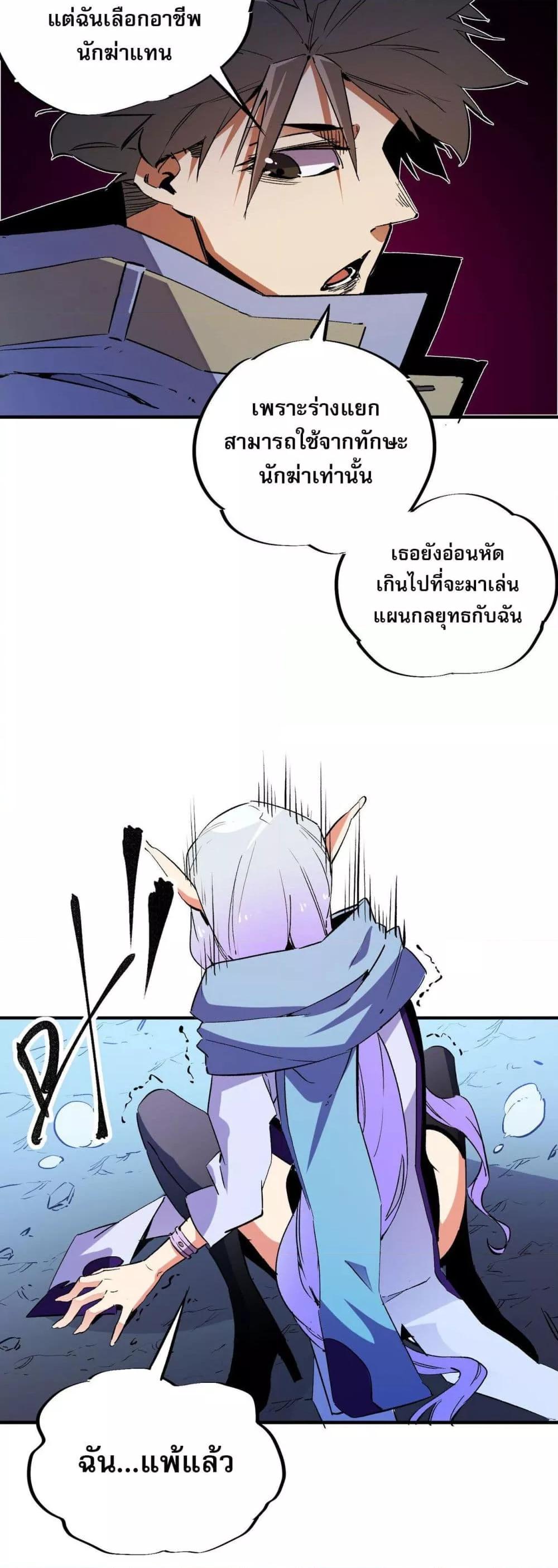 Manga-lc-com อ่านมังงะ อ่านการ์ตูน ออนไลน์ ฟรี ฉันคือผู้เล่นไร ตอนที่ 1 2 3 4 5 6 7 8 9 10 11 12 13 14 ฟรี ไม่มีโฆษณา Manga-lc - อ่าน มังงะ อ่าน การ์ตูน ออนไลน์ อ่านมังงะ ฟรี