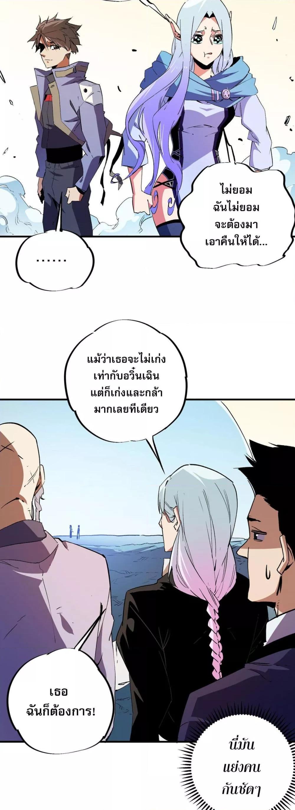 Manga-lc-com อ่านมังงะ อ่านการ์ตูน ออนไลน์ ฟรี ฉันคือผู้เล่นไร ตอนที่ 1 2 3 4 5 6 7 8 9 10 11 12 13 14 ฟรี ไม่มีโฆษณา Manga-lc - อ่าน มังงะ อ่าน การ์ตูน ออนไลน์ อ่านมังงะ ฟรี