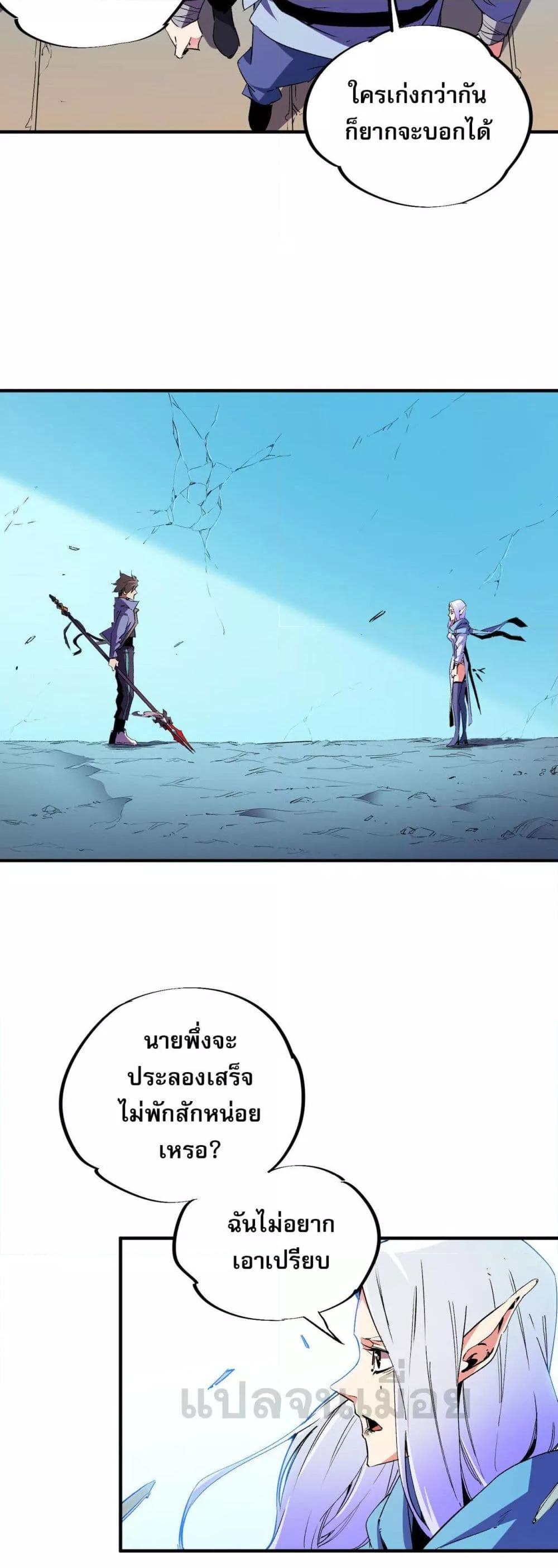 Manga-lc-com อ่านมังงะ อ่านการ์ตูน ออนไลน์ ฟรี ฉันคือผู้เล่นไร ตอนที่ 1 2 3 4 5 6 7 8 9 10 11 12 13 14 ฟรี ไม่มีโฆษณา Manga-lc - อ่าน มังงะ อ่าน การ์ตูน ออนไลน์ อ่านมังงะ ฟรี