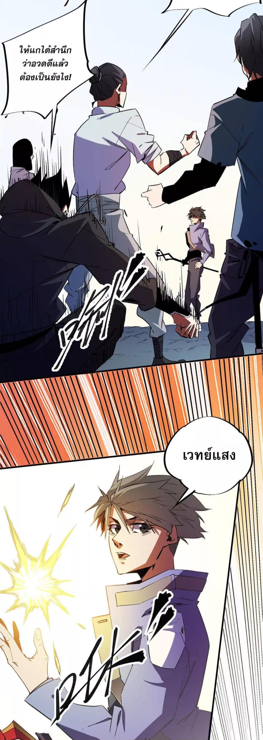 Manga-lc-com อ่านมังงะ อ่านการ์ตูน ออนไลน์ ฟรี ฉันคือผู้เล่นไร ตอนที่ 1 2 3 4 5 6 7 8 9 10 11 12 13 14 ฟรี ไม่มีโฆษณา Manga-lc - อ่าน มังงะ อ่าน การ์ตูน ออนไลน์ อ่านมังงะ ฟรี