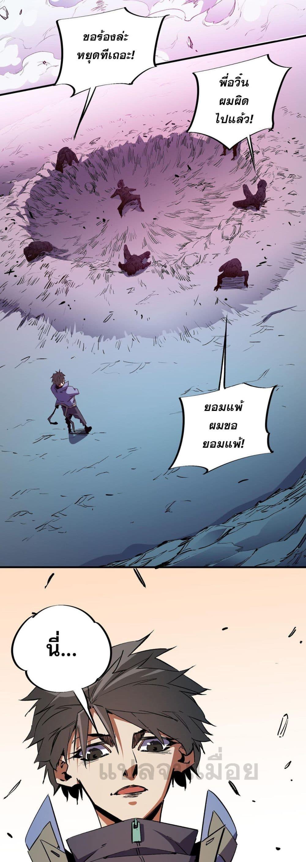 Manga-lc-com อ่านมังงะ อ่านการ์ตูน ออนไลน์ ฟรี ฉันคือผู้เล่นไร ตอนที่ 1 2 3 4 5 6 7 8 9 10 11 12 13 14 ฟรี ไม่มีโฆษณา Manga-lc - อ่าน มังงะ อ่าน การ์ตูน ออนไลน์ อ่านมังงะ ฟรี