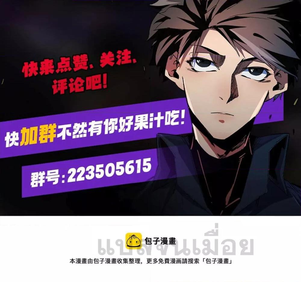 Manga-lc-com อ่านมังงะ อ่านการ์ตูน ออนไลน์ ฟรี ฉันคือผู้เล่นไร ตอนที่ 1 2 3 4 5 6 7 8 9 10 11 12 13 14 ฟรี ไม่มีโฆษณา Manga-lc - อ่าน มังงะ อ่าน การ์ตูน ออนไลน์ อ่านมังงะ ฟรี