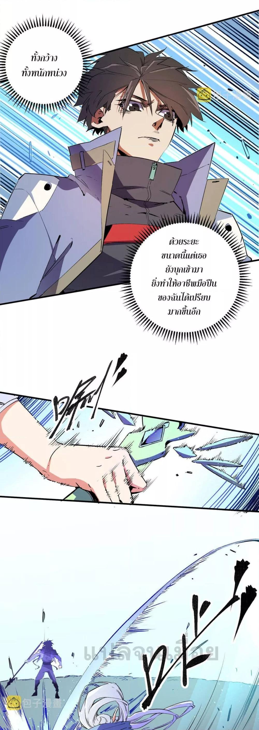 Manga-lc-com อ่านมังงะ อ่านการ์ตูน ออนไลน์ ฟรี ฉันคือผู้เล่นไร ตอนที่ 1 2 3 4 5 6 7 8 9 10 11 12 13 14 ฟรี ไม่มีโฆษณา Manga-lc - อ่าน มังงะ อ่าน การ์ตูน ออนไลน์ อ่านมังงะ ฟรี