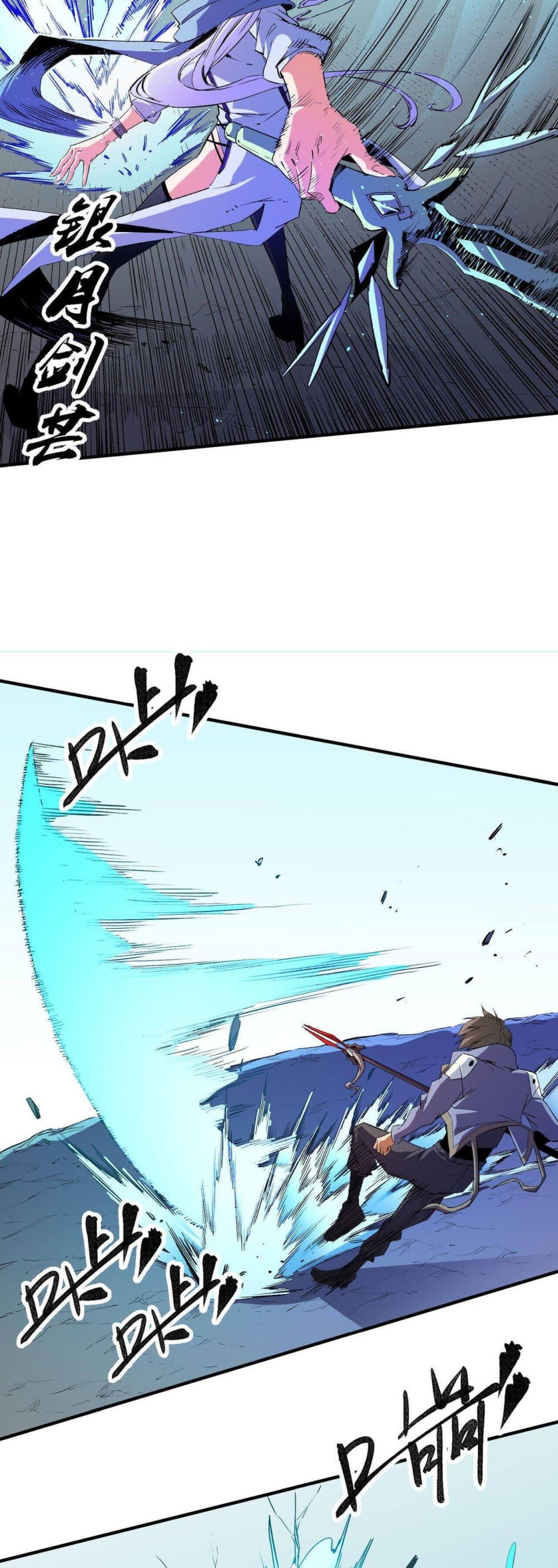 Manga-lc-com อ่านมังงะ อ่านการ์ตูน ออนไลน์ ฟรี ฉันคือผู้เล่นไร ตอนที่ 1 2 3 4 5 6 7 8 9 10 11 12 13 14 ฟรี ไม่มีโฆษณา Manga-lc - อ่าน มังงะ อ่าน การ์ตูน ออนไลน์ อ่านมังงะ ฟรี