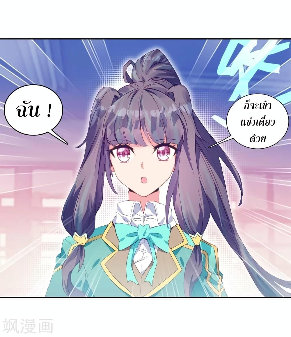 Manga-lc-com อ่านมังงะ อ่านการ์ตูน ออนไลน์ ฟรี Douluo Dalu 3 The Legend of the Dragon King ตอนที่ 1 2 3 4 5 6 7 8 9 10 11 12 13 14 ฟรี ไม่มีโฆษณา Manga-lc - อ่าน มังงะ อ่าน การ์ตูน ออนไลน์ อ่านมังงะ ฟรี