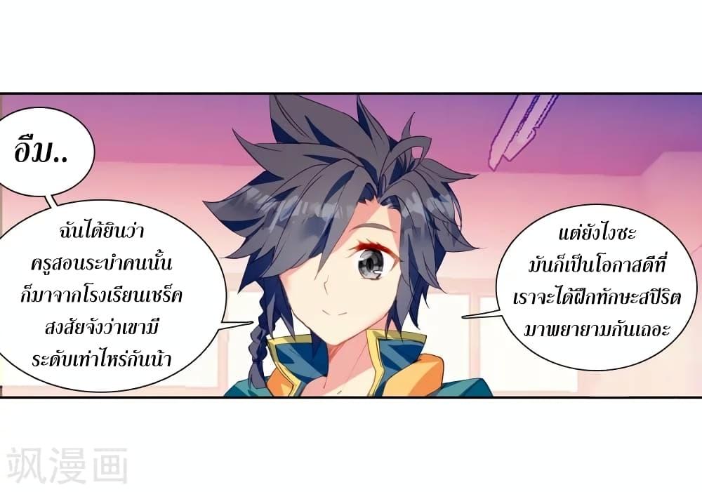Manga-lc-com อ่านมังงะ อ่านการ์ตูน ออนไลน์ ฟรี Douluo Dalu 3 The Legend of the Dragon King ตอนที่ 1 2 3 4 5 6 7 8 9 10 11 12 13 14 ฟรี ไม่มีโฆษณา Manga-lc - อ่าน มังงะ อ่าน การ์ตูน ออนไลน์ อ่านมังงะ ฟรี