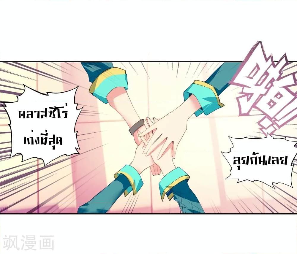 Manga-lc-com อ่านมังงะ อ่านการ์ตูน ออนไลน์ ฟรี Douluo Dalu 3 The Legend of the Dragon King ตอนที่ 1 2 3 4 5 6 7 8 9 10 11 12 13 14 ฟรี ไม่มีโฆษณา Manga-lc - อ่าน มังงะ อ่าน การ์ตูน ออนไลน์ อ่านมังงะ ฟรี