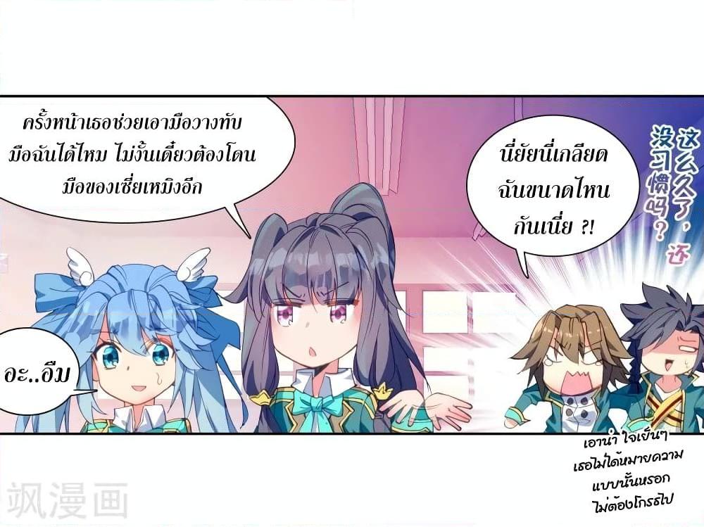 Manga-lc-com อ่านมังงะ อ่านการ์ตูน ออนไลน์ ฟรี Douluo Dalu 3 The Legend of the Dragon King ตอนที่ 1 2 3 4 5 6 7 8 9 10 11 12 13 14 ฟรี ไม่มีโฆษณา Manga-lc - อ่าน มังงะ อ่าน การ์ตูน ออนไลน์ อ่านมังงะ ฟรี