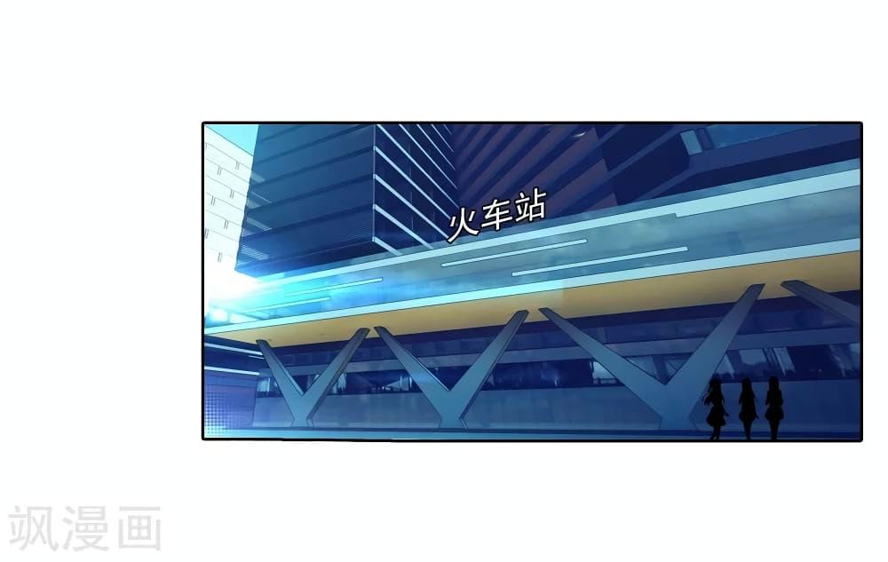 Manga-lc-com อ่านมังงะ อ่านการ์ตูน ออนไลน์ ฟรี Douluo Dalu 3 The Legend of the Dragon King ตอนที่ 1 2 3 4 5 6 7 8 9 10 11 12 13 14 ฟรี ไม่มีโฆษณา Manga-lc - อ่าน มังงะ อ่าน การ์ตูน ออนไลน์ อ่านมังงะ ฟรี