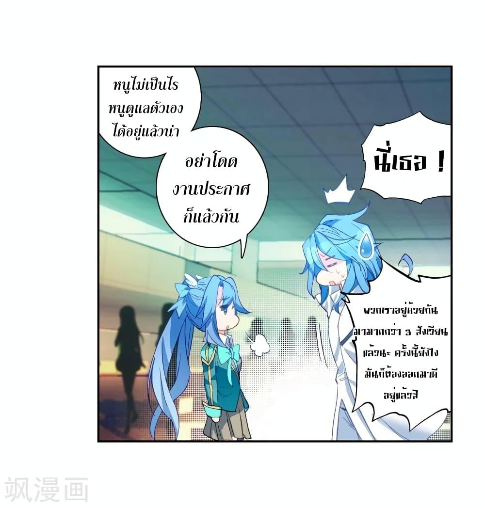 Manga-lc-com อ่านมังงะ อ่านการ์ตูน ออนไลน์ ฟรี Douluo Dalu 3 The Legend of the Dragon King ตอนที่ 1 2 3 4 5 6 7 8 9 10 11 12 13 14 ฟรี ไม่มีโฆษณา Manga-lc - อ่าน มังงะ อ่าน การ์ตูน ออนไลน์ อ่านมังงะ ฟรี