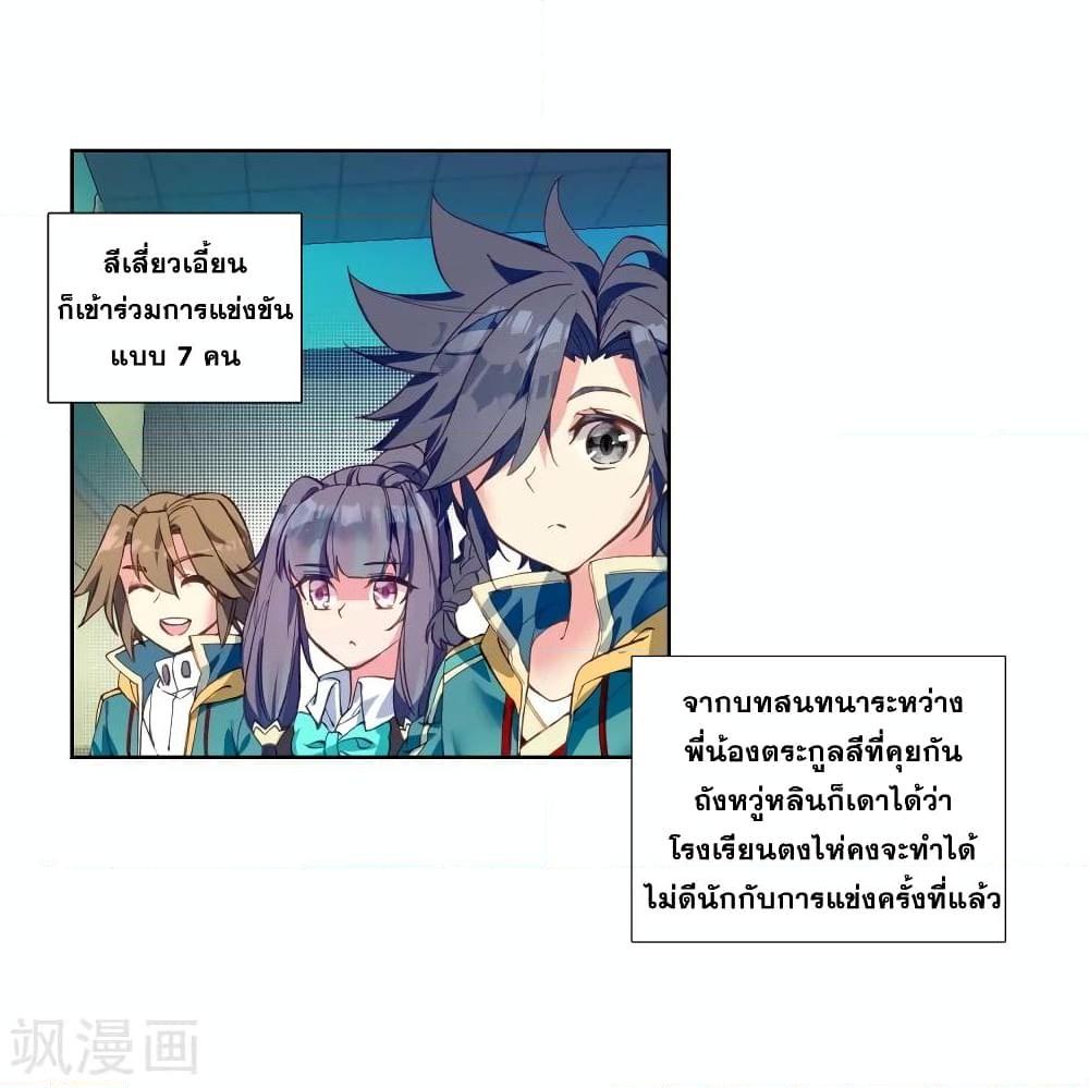 Manga-lc-com อ่านมังงะ อ่านการ์ตูน ออนไลน์ ฟรี Douluo Dalu 3 The Legend of the Dragon King ตอนที่ 1 2 3 4 5 6 7 8 9 10 11 12 13 14 ฟรี ไม่มีโฆษณา Manga-lc - อ่าน มังงะ อ่าน การ์ตูน ออนไลน์ อ่านมังงะ ฟรี