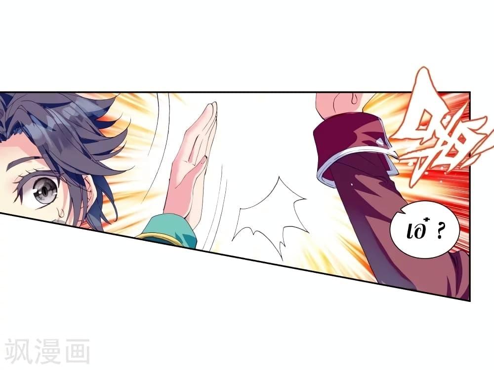 Manga-lc-com อ่านมังงะ อ่านการ์ตูน ออนไลน์ ฟรี Douluo Dalu 3 The Legend of the Dragon King ตอนที่ 1 2 3 4 5 6 7 8 9 10 11 12 13 14 ฟรี ไม่มีโฆษณา Manga-lc - อ่าน มังงะ อ่าน การ์ตูน ออนไลน์ อ่านมังงะ ฟรี