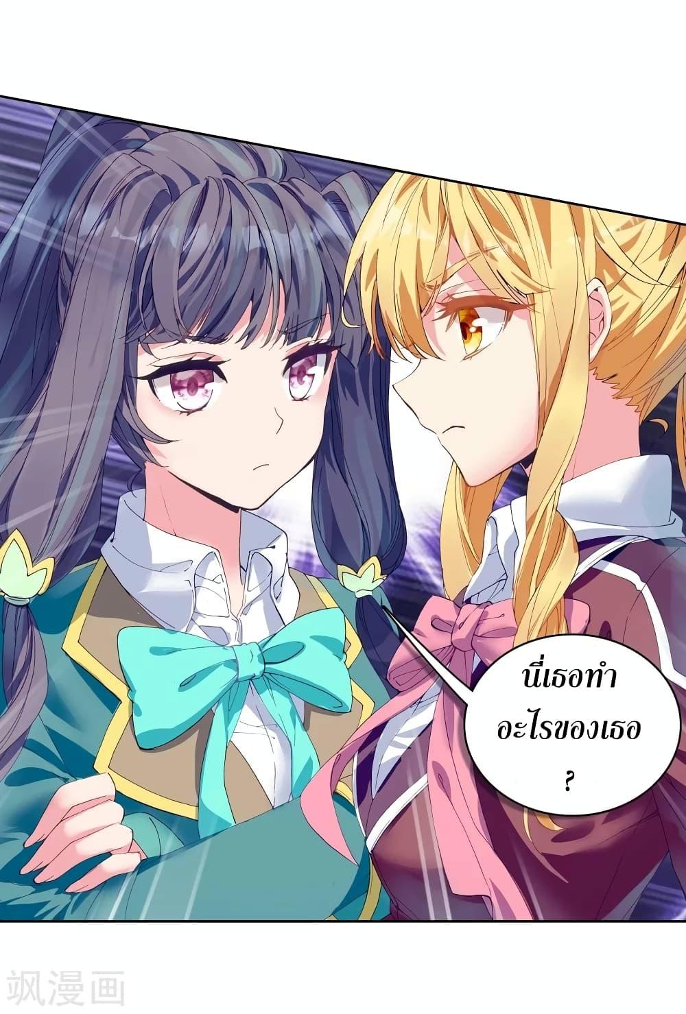 Manga-lc-com อ่านมังงะ อ่านการ์ตูน ออนไลน์ ฟรี Douluo Dalu 3 The Legend of the Dragon King ตอนที่ 1 2 3 4 5 6 7 8 9 10 11 12 13 14 ฟรี ไม่มีโฆษณา Manga-lc - อ่าน มังงะ อ่าน การ์ตูน ออนไลน์ อ่านมังงะ ฟรี