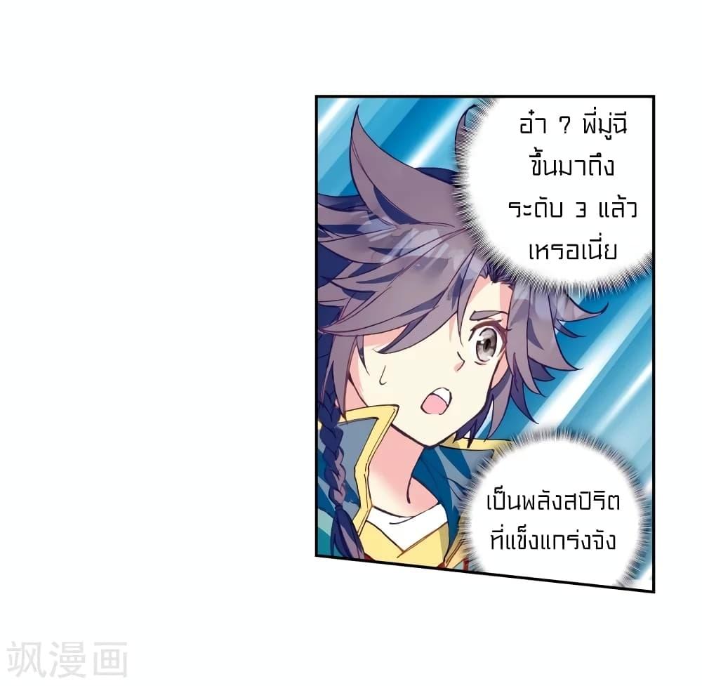 Manga-lc-com อ่านมังงะ อ่านการ์ตูน ออนไลน์ ฟรี Douluo Dalu 3 The Legend of the Dragon King ตอนที่ 1 2 3 4 5 6 7 8 9 10 11 12 13 14 ฟรี ไม่มีโฆษณา Manga-lc - อ่าน มังงะ อ่าน การ์ตูน ออนไลน์ อ่านมังงะ ฟรี