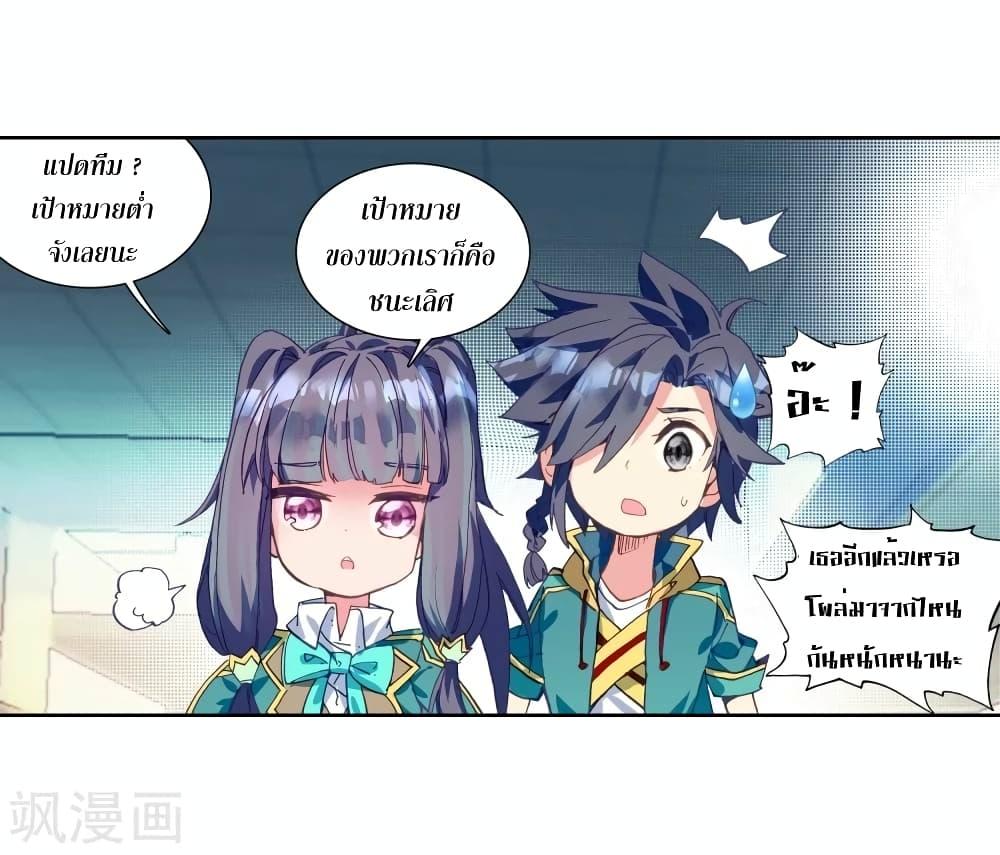 Manga-lc-com อ่านมังงะ อ่านการ์ตูน ออนไลน์ ฟรี Douluo Dalu 3 The Legend of the Dragon King ตอนที่ 1 2 3 4 5 6 7 8 9 10 11 12 13 14 ฟรี ไม่มีโฆษณา Manga-lc - อ่าน มังงะ อ่าน การ์ตูน ออนไลน์ อ่านมังงะ ฟรี