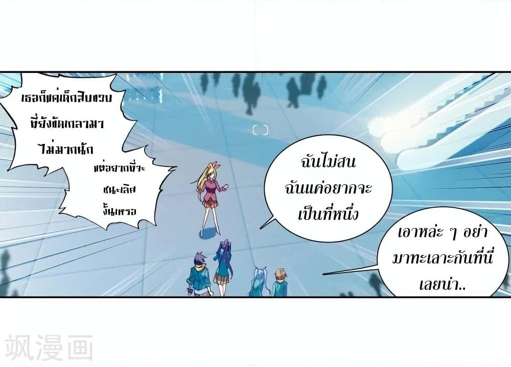 Manga-lc-com อ่านมังงะ อ่านการ์ตูน ออนไลน์ ฟรี Douluo Dalu 3 The Legend of the Dragon King ตอนที่ 1 2 3 4 5 6 7 8 9 10 11 12 13 14 ฟรี ไม่มีโฆษณา Manga-lc - อ่าน มังงะ อ่าน การ์ตูน ออนไลน์ อ่านมังงะ ฟรี