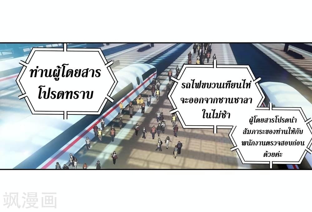 Manga-lc-com อ่านมังงะ อ่านการ์ตูน ออนไลน์ ฟรี Douluo Dalu 3 The Legend of the Dragon King ตอนที่ 1 2 3 4 5 6 7 8 9 10 11 12 13 14 ฟรี ไม่มีโฆษณา Manga-lc - อ่าน มังงะ อ่าน การ์ตูน ออนไลน์ อ่านมังงะ ฟรี