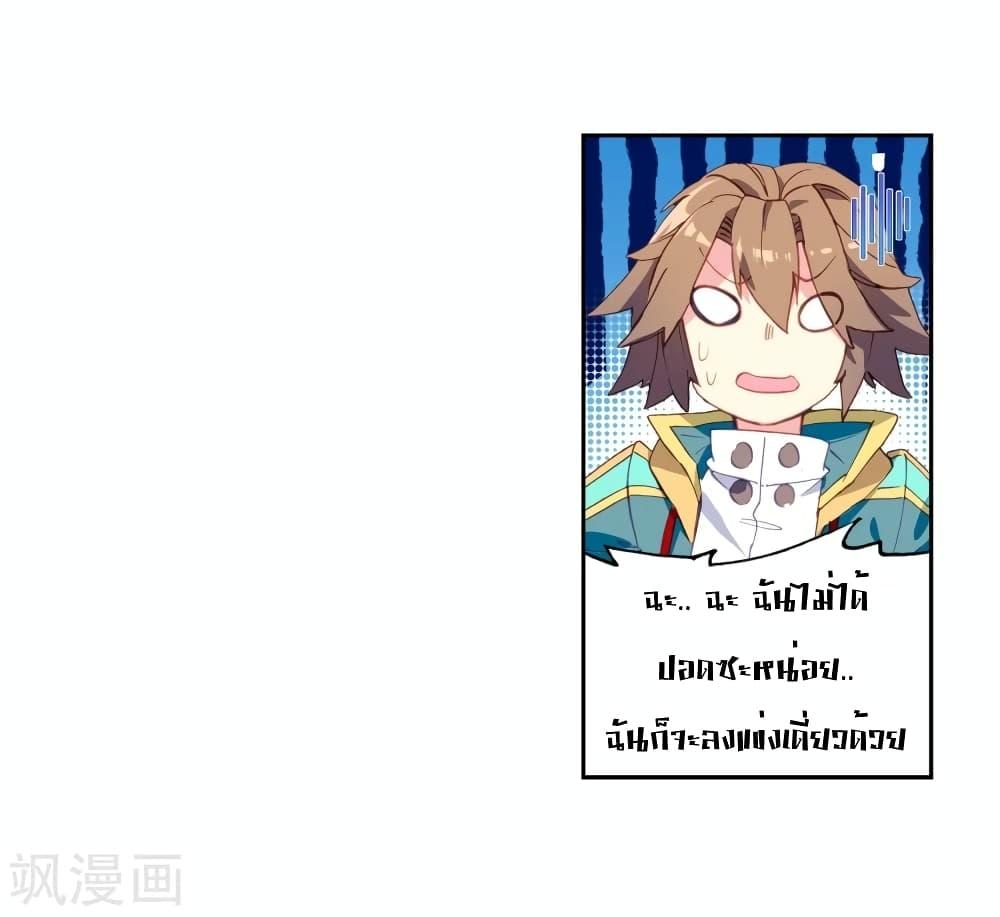 Manga-lc-com อ่านมังงะ อ่านการ์ตูน ออนไลน์ ฟรี Douluo Dalu 3 The Legend of the Dragon King ตอนที่ 1 2 3 4 5 6 7 8 9 10 11 12 13 14 ฟรี ไม่มีโฆษณา Manga-lc - อ่าน มังงะ อ่าน การ์ตูน ออนไลน์ อ่านมังงะ ฟรี