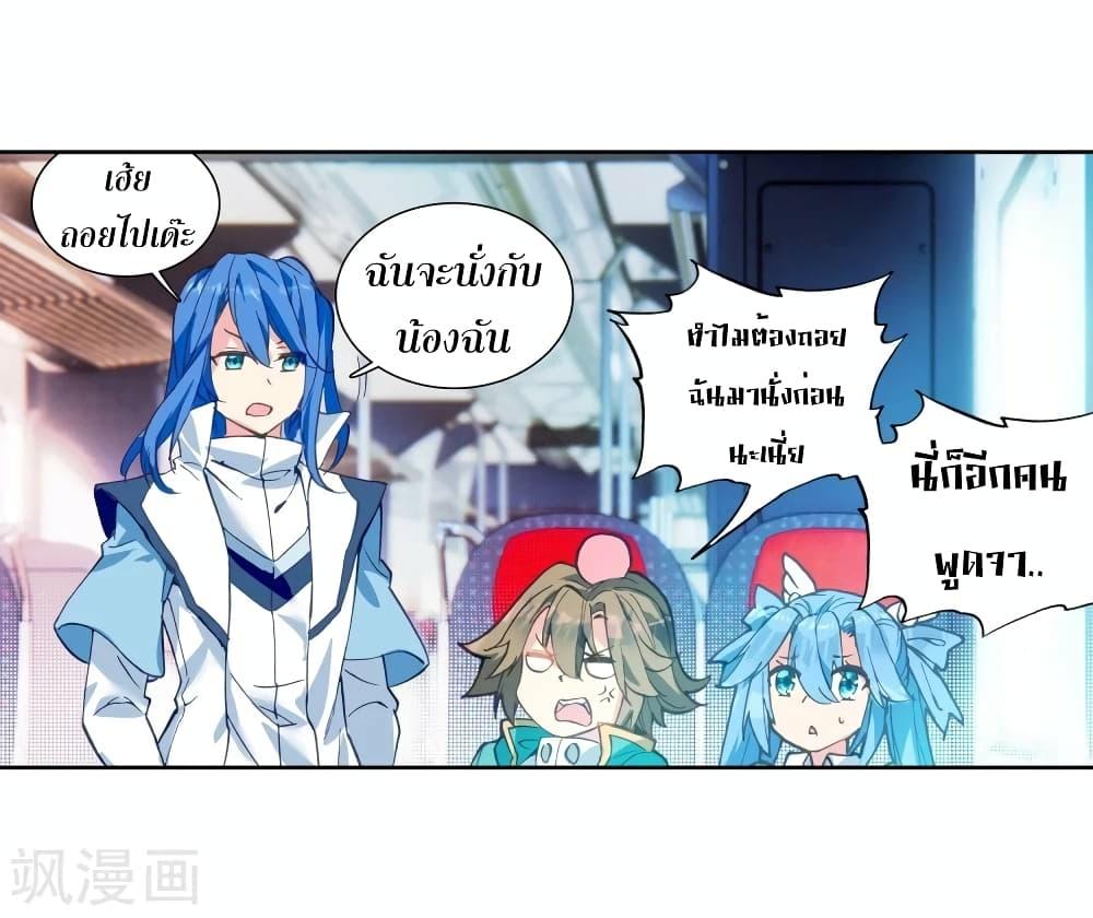 Manga-lc-com อ่านมังงะ อ่านการ์ตูน ออนไลน์ ฟรี Douluo Dalu 3 The Legend of the Dragon King ตอนที่ 1 2 3 4 5 6 7 8 9 10 11 12 13 14 ฟรี ไม่มีโฆษณา Manga-lc - อ่าน มังงะ อ่าน การ์ตูน ออนไลน์ อ่านมังงะ ฟรี