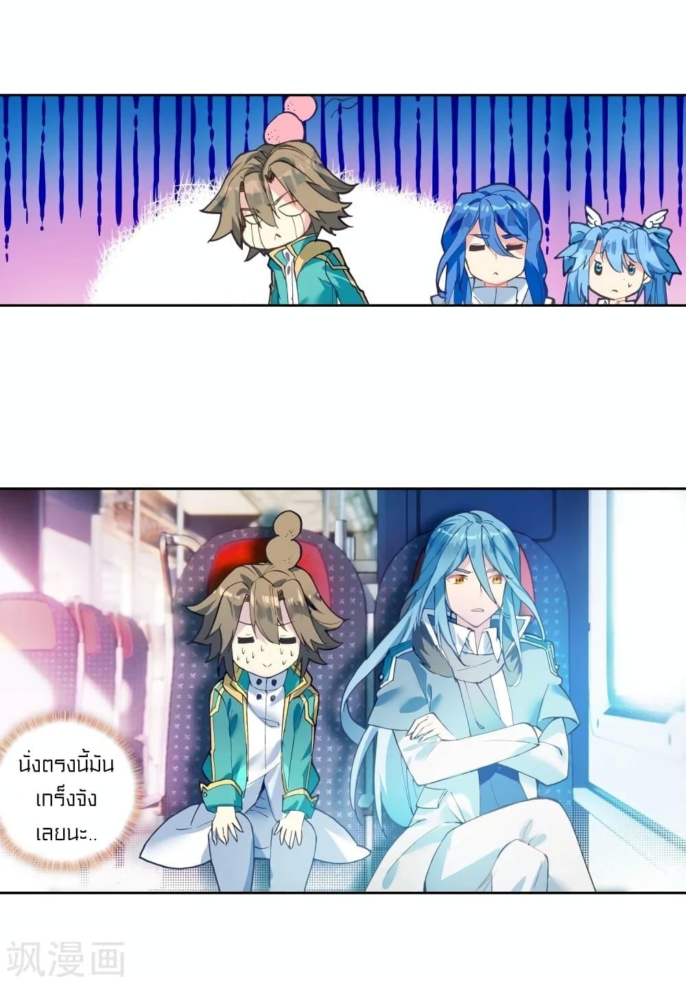 Manga-lc-com อ่านมังงะ อ่านการ์ตูน ออนไลน์ ฟรี Douluo Dalu 3 The Legend of the Dragon King ตอนที่ 1 2 3 4 5 6 7 8 9 10 11 12 13 14 ฟรี ไม่มีโฆษณา Manga-lc - อ่าน มังงะ อ่าน การ์ตูน ออนไลน์ อ่านมังงะ ฟรี