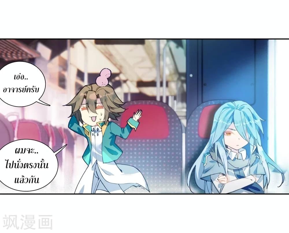 Manga-lc-com อ่านมังงะ อ่านการ์ตูน ออนไลน์ ฟรี Douluo Dalu 3 The Legend of the Dragon King ตอนที่ 1 2 3 4 5 6 7 8 9 10 11 12 13 14 ฟรี ไม่มีโฆษณา Manga-lc - อ่าน มังงะ อ่าน การ์ตูน ออนไลน์ อ่านมังงะ ฟรี