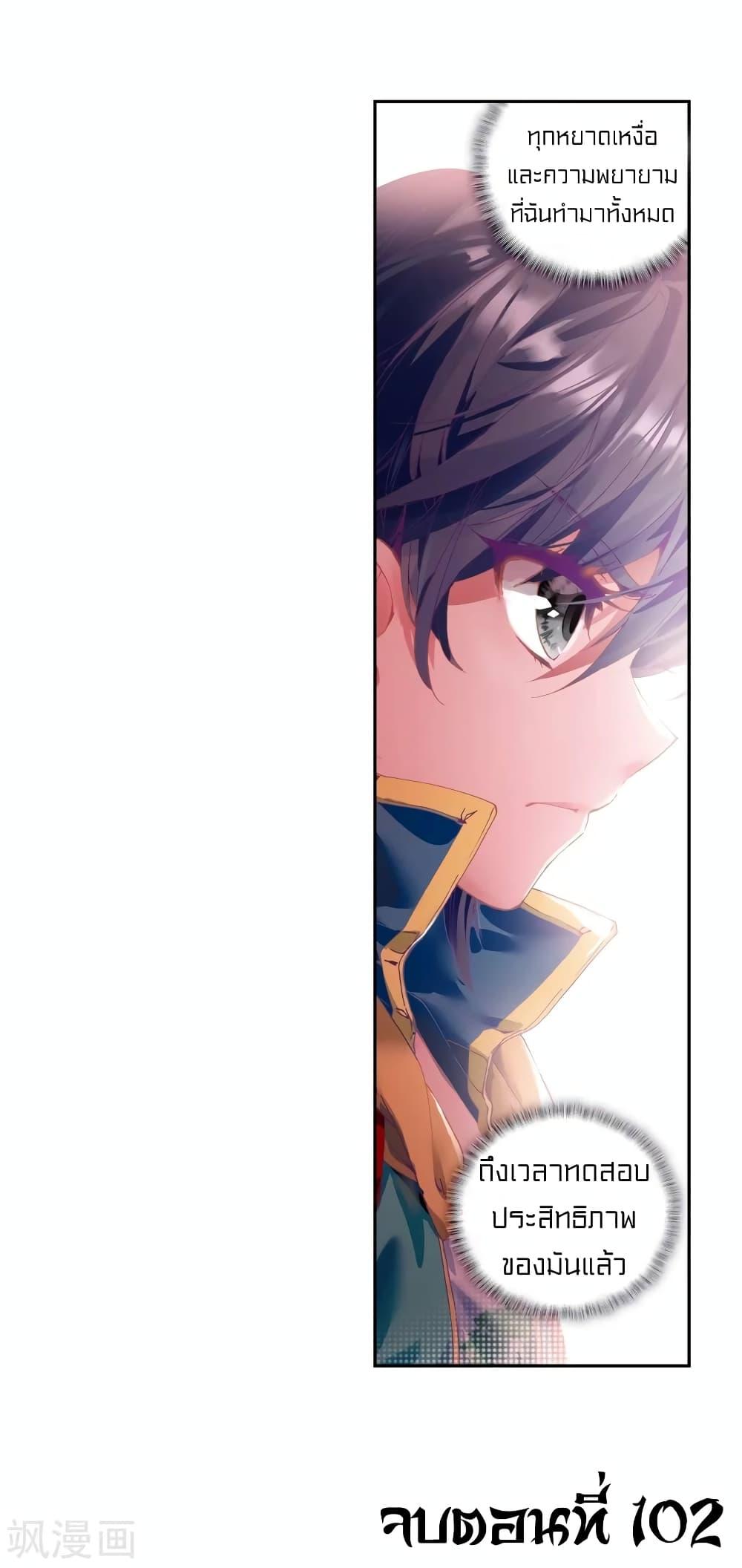 Manga-lc-com อ่านมังงะ อ่านการ์ตูน ออนไลน์ ฟรี Douluo Dalu 3 The Legend of the Dragon King ตอนที่ 1 2 3 4 5 6 7 8 9 10 11 12 13 14 ฟรี ไม่มีโฆษณา Manga-lc - อ่าน มังงะ อ่าน การ์ตูน ออนไลน์ อ่านมังงะ ฟรี