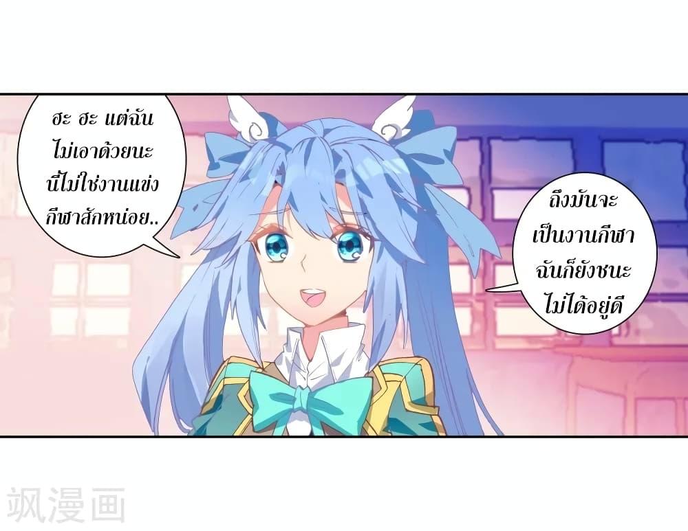 Manga-lc-com อ่านมังงะ อ่านการ์ตูน ออนไลน์ ฟรี Douluo Dalu 3 The Legend of the Dragon King ตอนที่ 1 2 3 4 5 6 7 8 9 10 11 12 13 14 ฟรี ไม่มีโฆษณา Manga-lc - อ่าน มังงะ อ่าน การ์ตูน ออนไลน์ อ่านมังงะ ฟรี