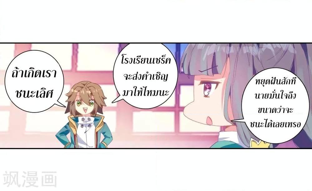 Manga-lc-com อ่านมังงะ อ่านการ์ตูน ออนไลน์ ฟรี Douluo Dalu 3 The Legend of the Dragon King ตอนที่ 1 2 3 4 5 6 7 8 9 10 11 12 13 14 ฟรี ไม่มีโฆษณา Manga-lc - อ่าน มังงะ อ่าน การ์ตูน ออนไลน์ อ่านมังงะ ฟรี